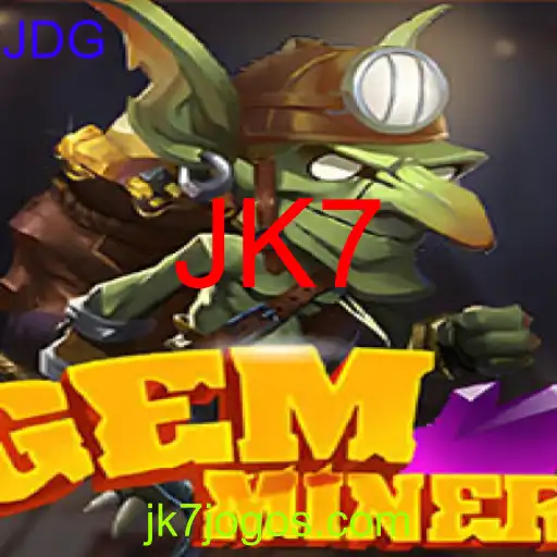 GemMiner
